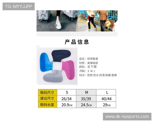 数据表明：防滑鞋套与护具使用可显著减少摔倒严重程度
